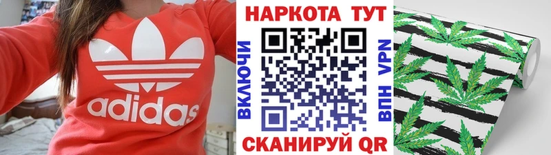 Купить Коломна Кокаин МЕФ Конопля