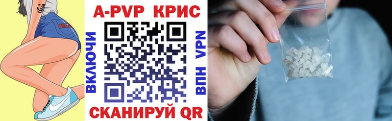 A PVP крисы CK  Коломна 