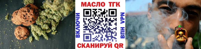 Canna-Cookies марихуана  закладка  Коломна 