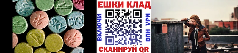 купить цена Коломна Экстази Дубай