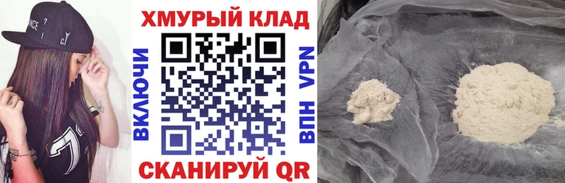 цены наркотик  mega рабочий сайт  ГЕРОИН Heroin  Коломна 