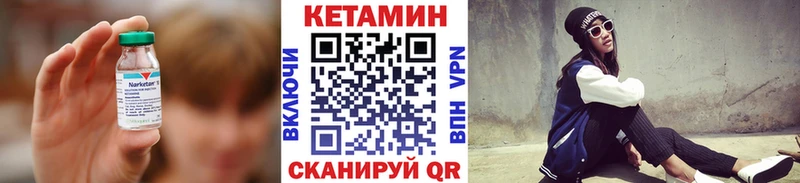 где найти   Коломна  КЕТАМИН VHQ 