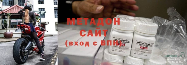 бутик Володарск