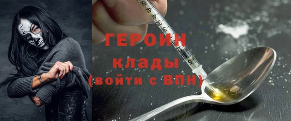 бутик Володарск
