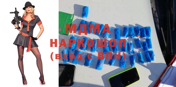бутик Володарск