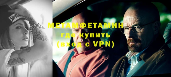 спайс Волосово