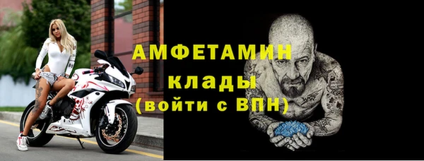 спайс Волосово