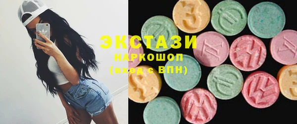 спайс Волосово