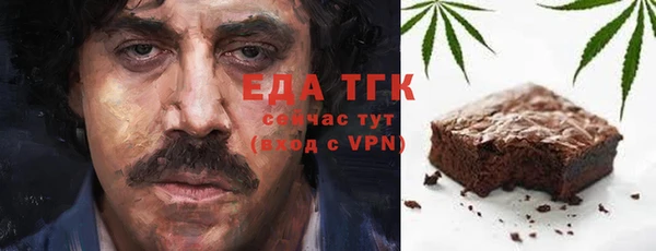 бутик Володарск