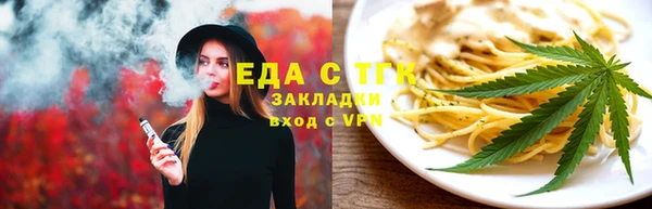 спайс Волосово