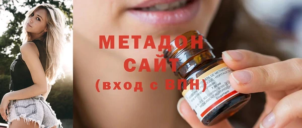 спайс Волосово