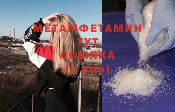 спайс Волосово