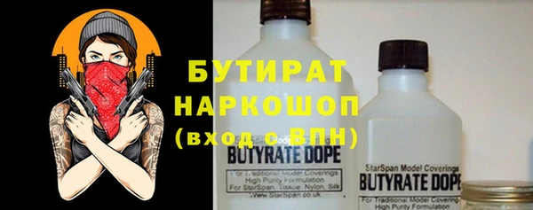 не бодяженный Волоколамск