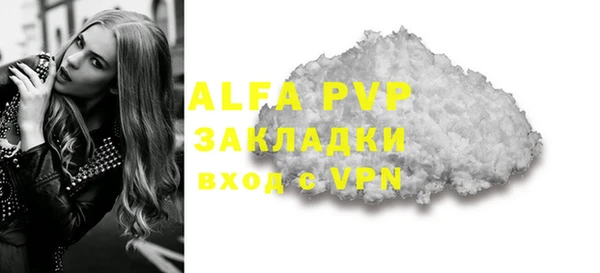 бутик Володарск