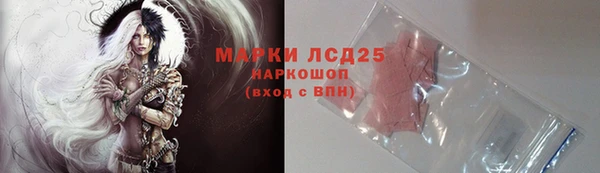 спайс Волосово