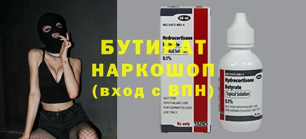 спайс Волосово
