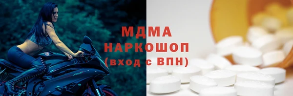 спайс Волосово
