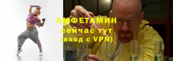 спайс Волосово