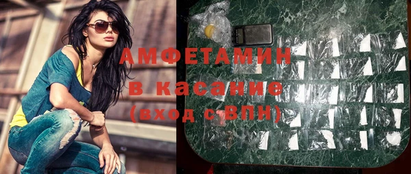спайс Волосово