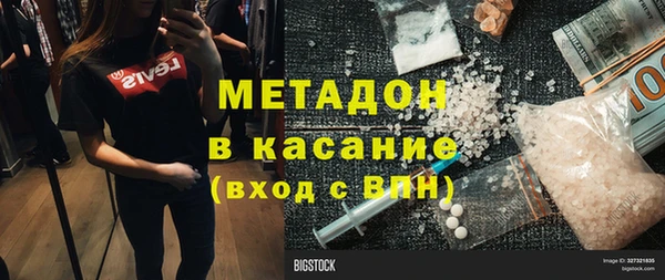 не бодяженный Волоколамск