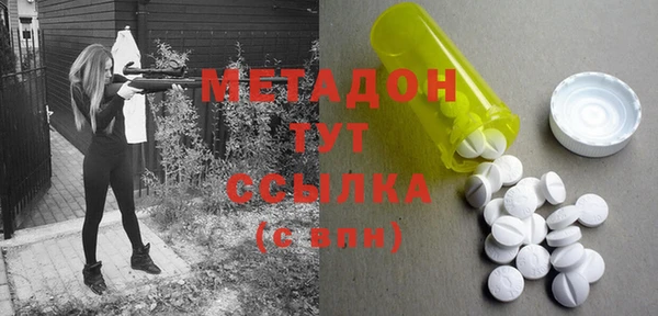 бутик Володарск