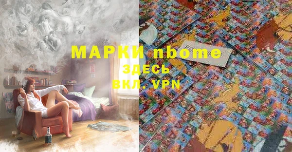 спайс Волосово