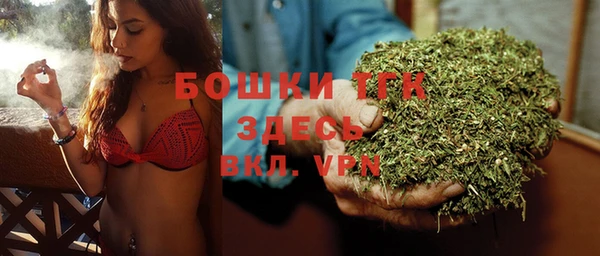 бутик Володарск
