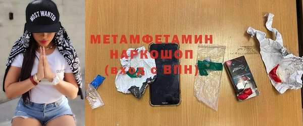 спайс Волосово