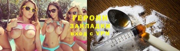 не бодяженный Волоколамск