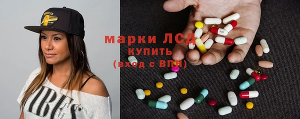 спайс Волосово