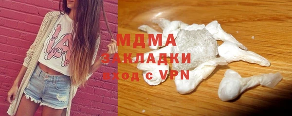 бутик Володарск
