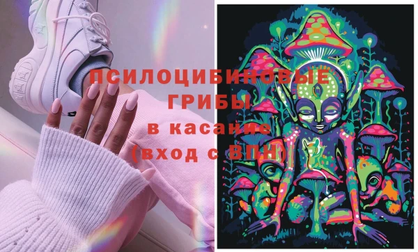спайс Волосово