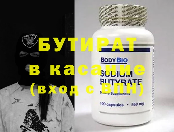 спайс Волосово