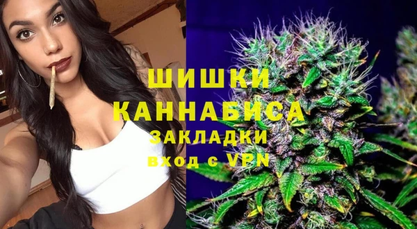 спайс Волосово