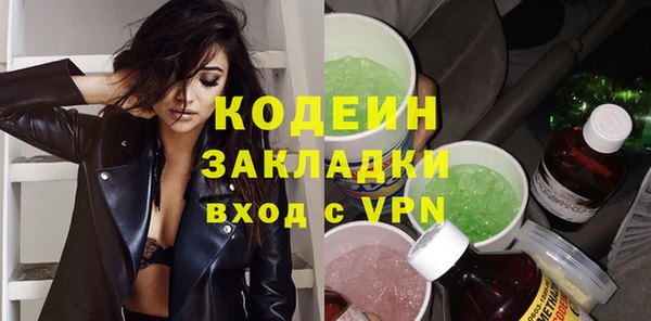 не бодяженный Волоколамск