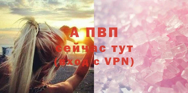 спайс Волосово