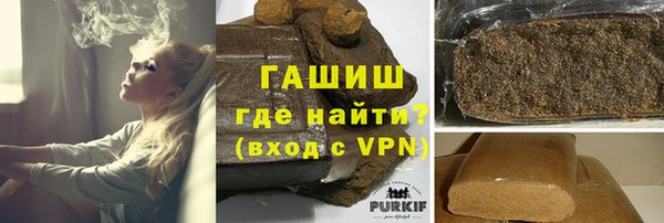 бутик Володарск