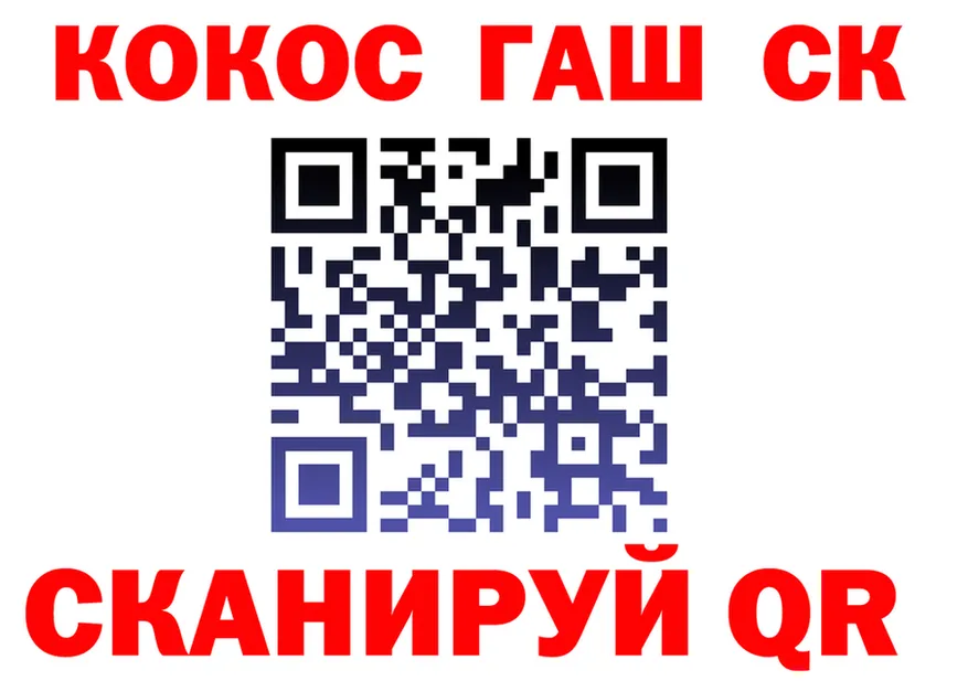 Где продают наркотики? это Telegram Коломна