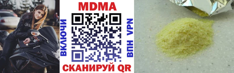 MDMA crystal  где купить наркоту  Коломна 