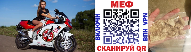 Меф VHQ  Коломна 