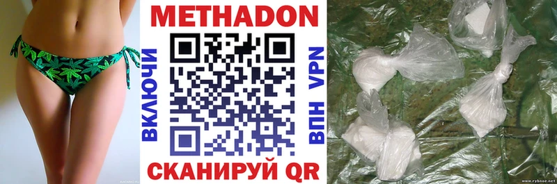 МЕТАДОН мёд  Коломна 