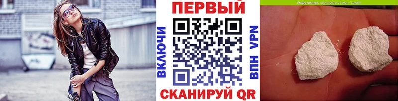 Первитин мет  Коломна 
