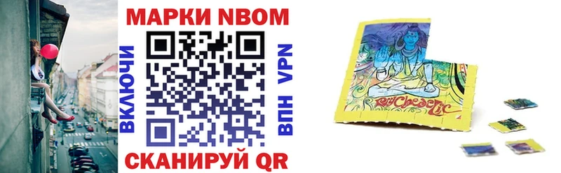 хочу наркоту  Коломна  Марки N-bome 1,8мг 