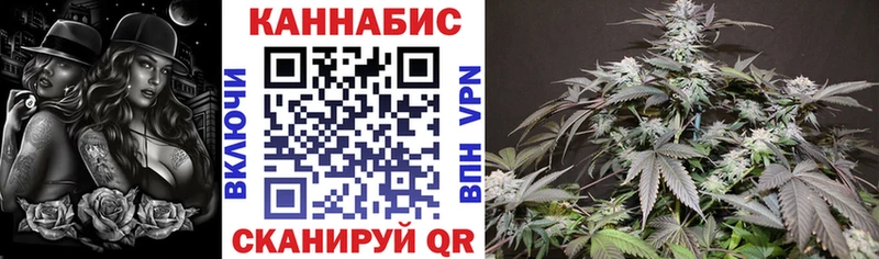 ОМГ ОМГ tor  Коломна  Конопля VHQ  цены  